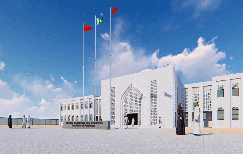 Școală - Gwadar