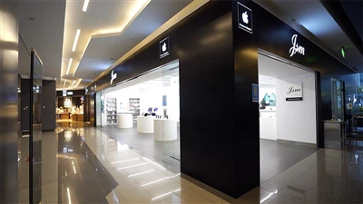 APPLE RETAIL MAGAZIN
